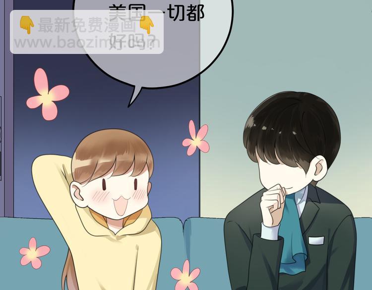 第121话 我是你的谁(1/2)-第139话