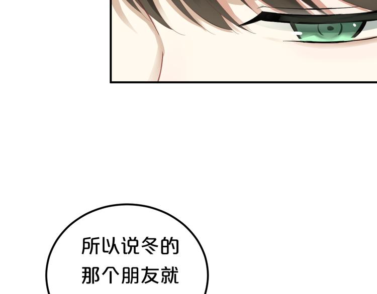 第121话 我是你的谁(1/2)-第139话