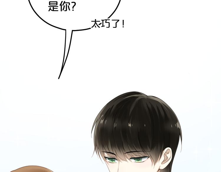第121话 我是你的谁(1/2)-第139话