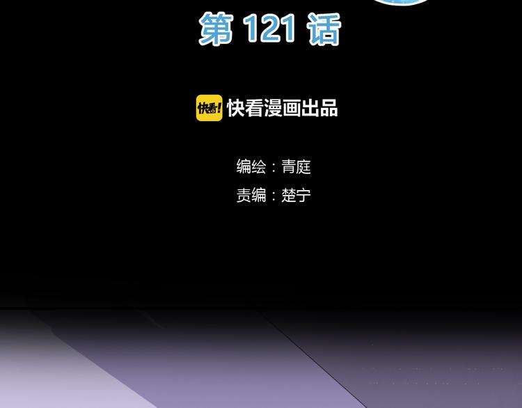 第121话 我是你的谁(1/2)-第139话
