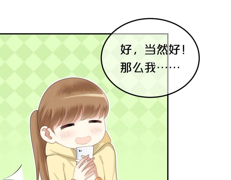 第121话 我是你的谁(1/2)-第139话