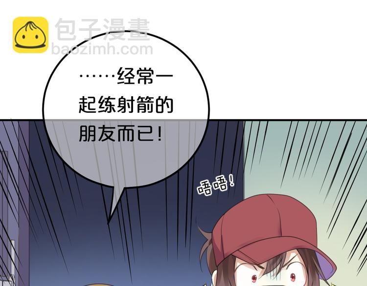 第121话 我是你的谁(1/2)-第139话