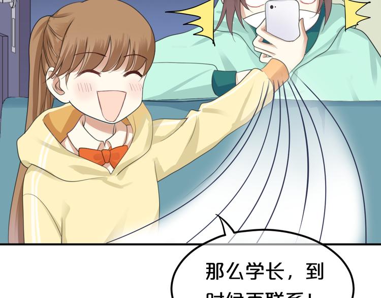 第121话 我是你的谁(1/2)-第139话