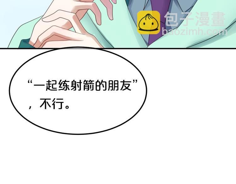 第121话 我是你的谁(1/2)-第139话