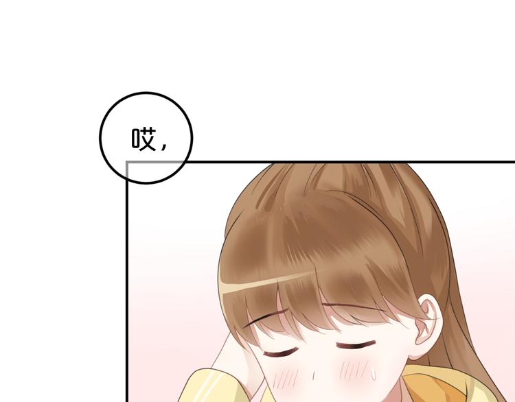 第121话 我是你的谁(1/2)-第139话