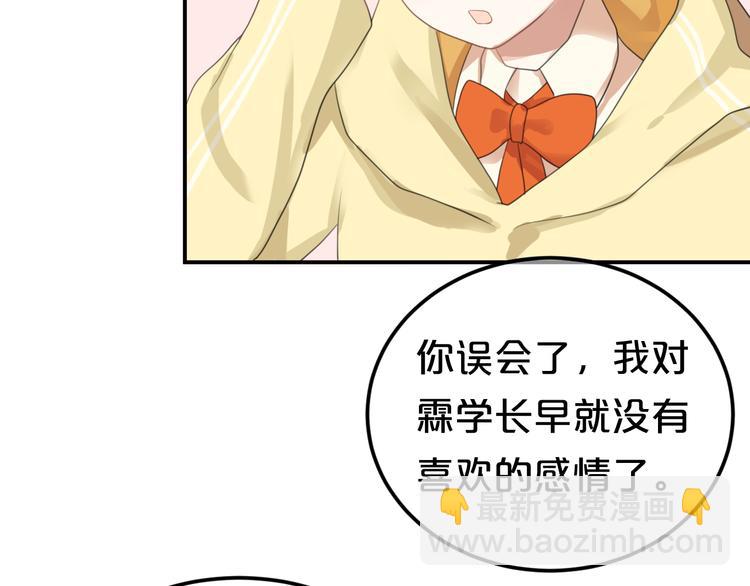 第121话 我是你的谁(1/2)-第139话