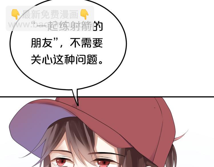 第121话 我是你的谁(1/2)-第139话