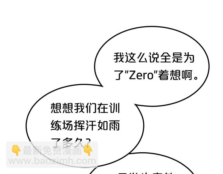 第121话 我是你的谁(1/2)-第139话