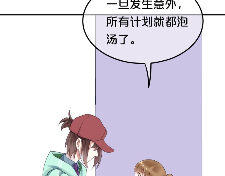 第121话 我是你的谁(1/2)-第139话