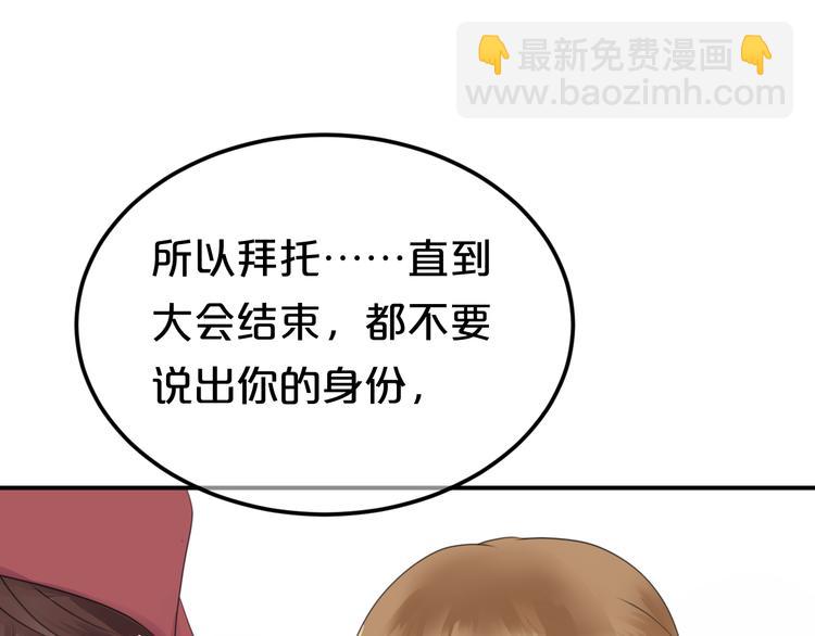 第121话 我是你的谁(1/2)-第139话