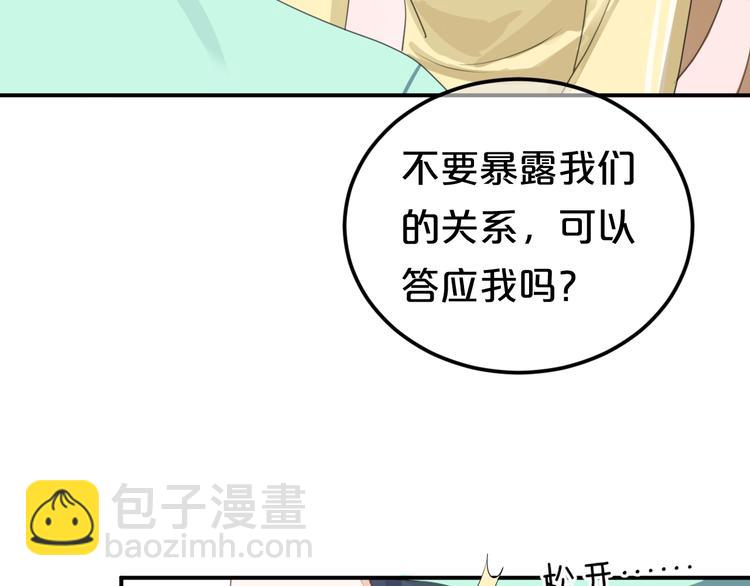 第121话 我是你的谁(1/2)-第139话