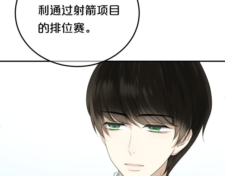 第121话 我是你的谁(1/2)-第139话