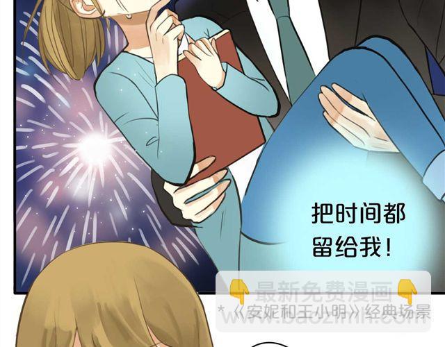 第13话(1/2)-第15话