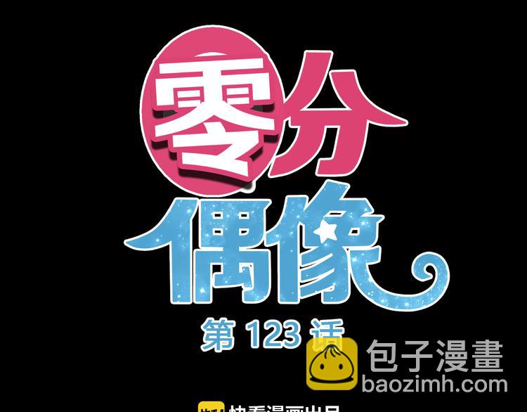 第123话 焦急(1/2)-第141话