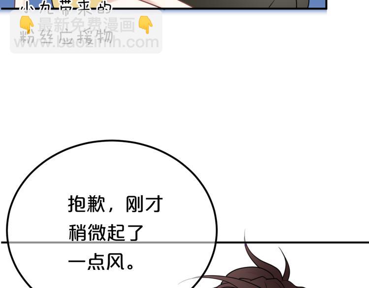 第123话 焦急(1/2)-第141话