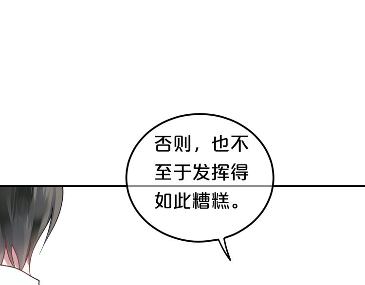 第123话 焦急(1/2)-第141话