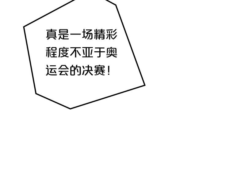 第123话 焦急(1/2)-第141话