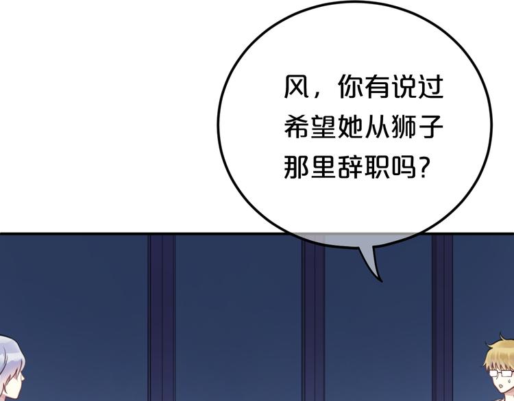 第125话 聚餐(1/3)-第143话