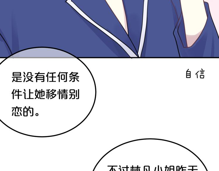 第125话 聚餐(1/3)-第143话