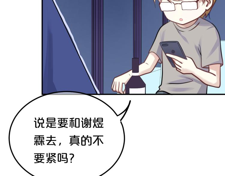 第125话 聚餐(1/3)-第143话