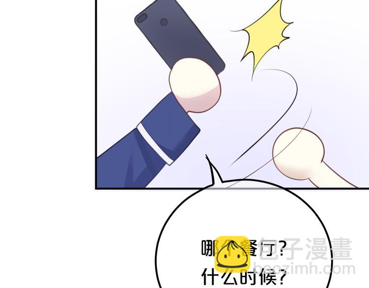 第125话 聚餐(1/3)-第143话