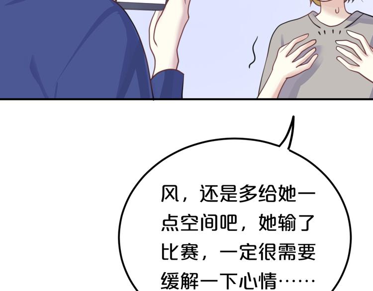 第125话 聚餐(1/3)-第143话