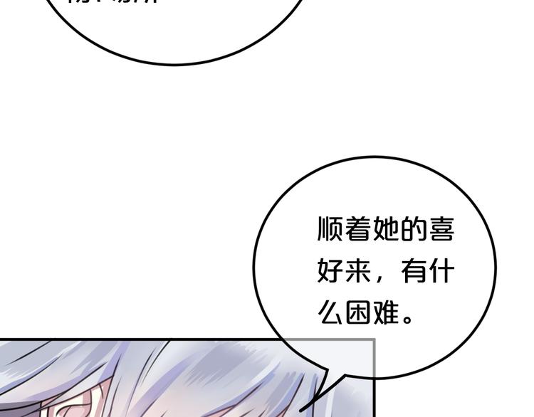 第125话 聚餐(1/3)-第143话