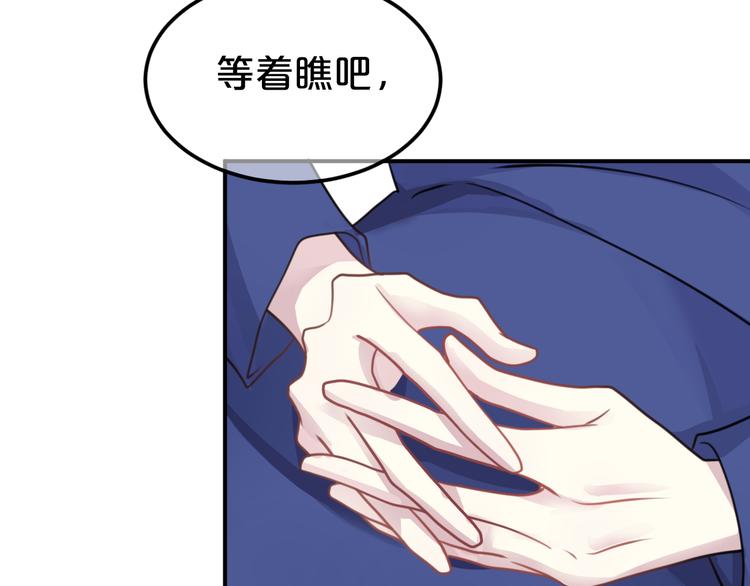 第125话 聚餐(1/3)-第143话