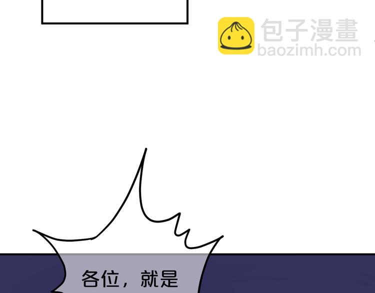 第125话 聚餐(1/3)-第143话