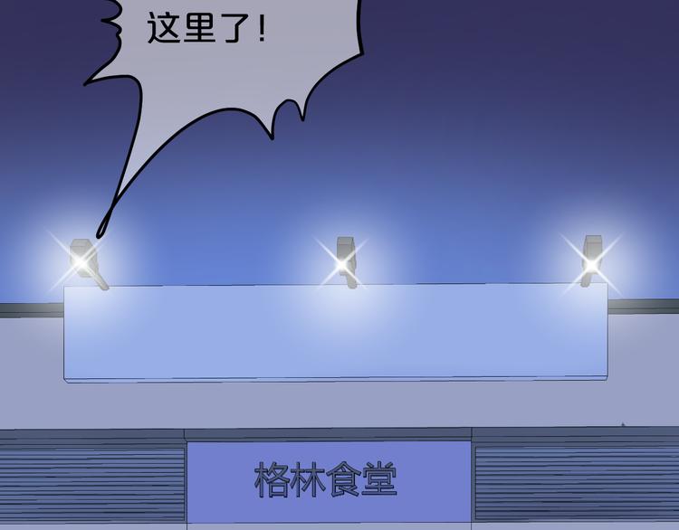 第125话 聚餐(1/3)-第143话