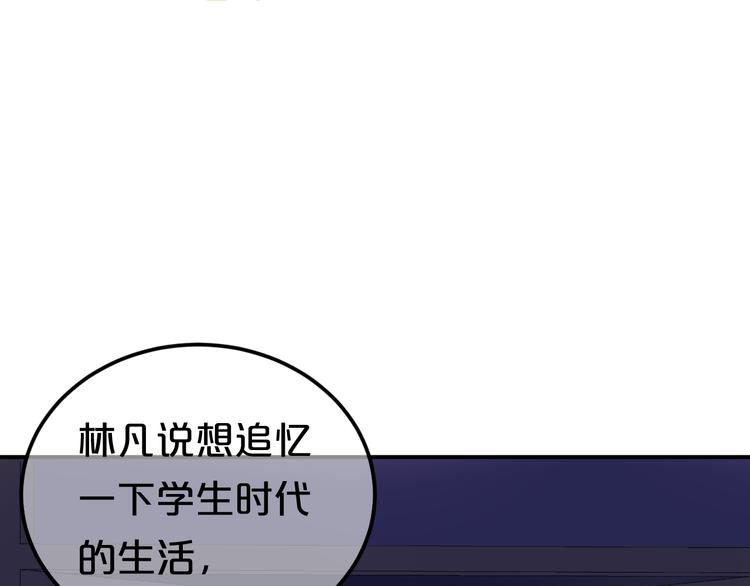 第125话 聚餐(1/3)-第143话