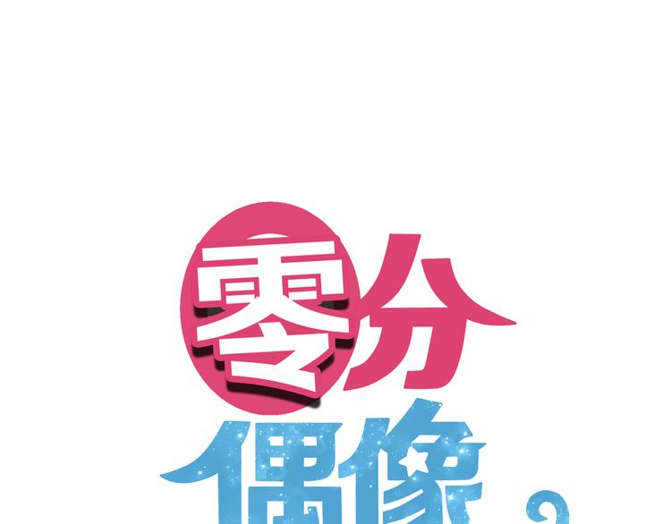 第125话 聚餐(1/3)-第143话