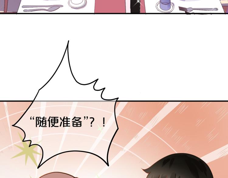 第125话 聚餐(1/3)-第143话