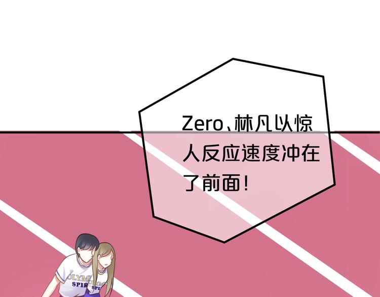 第127话 会让你心满意足(1/3)-第145话