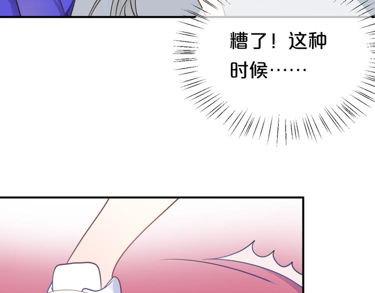第127话 会让你心满意足(1/3)-第145话