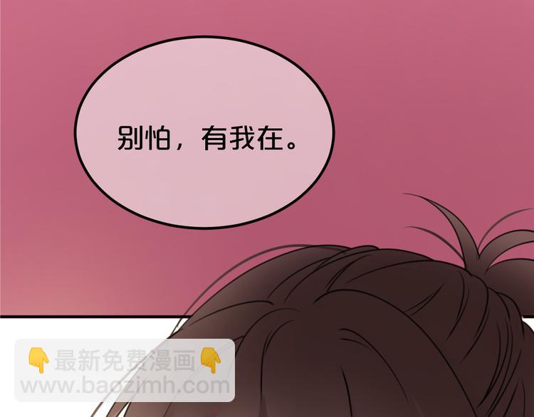 第127话 会让你心满意足(1/3)-第145话