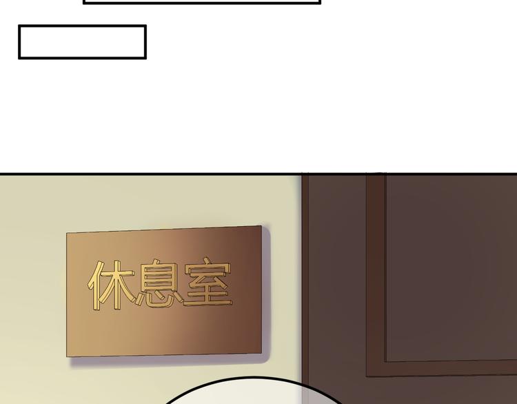 第127话 会让你心满意足(1/3)-第145话