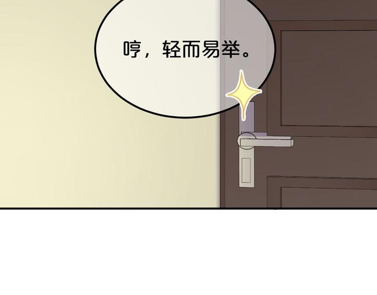 第127话 会让你心满意足(1/3)-第145话