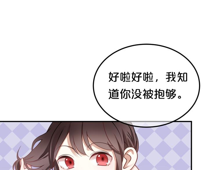 第127话 会让你心满意足(1/3)-第145话