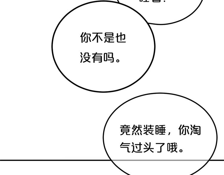 第129话 淘气鬼(1/2)-第147话