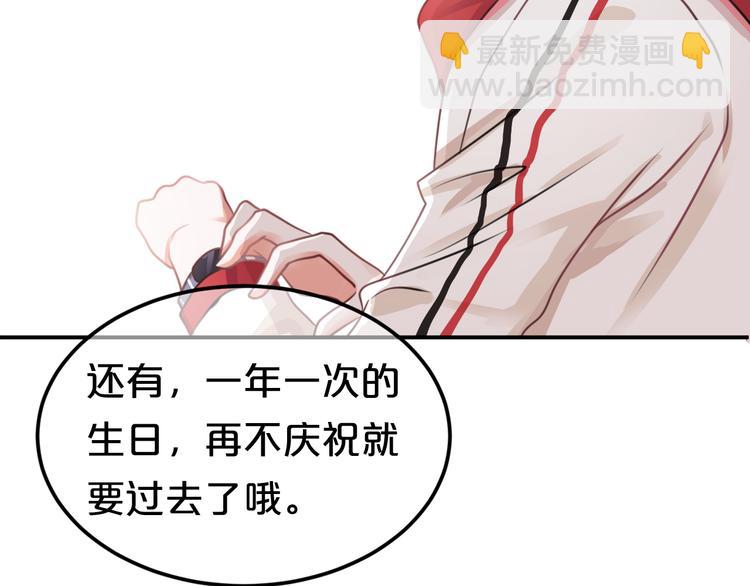 第129话 淘气鬼(1/2)-第147话