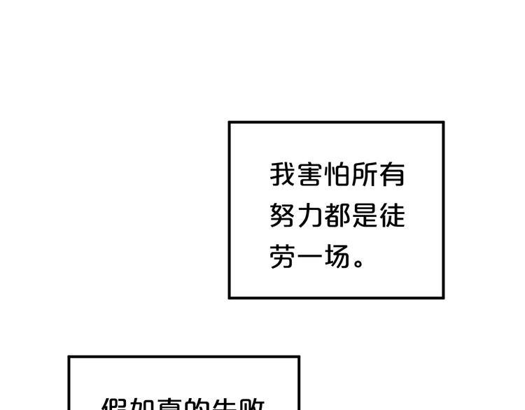 第131话 最后一战(1/2)-第149话