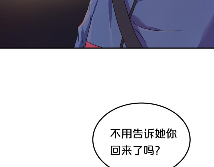第131话 最后一战(1/2)-第149话
