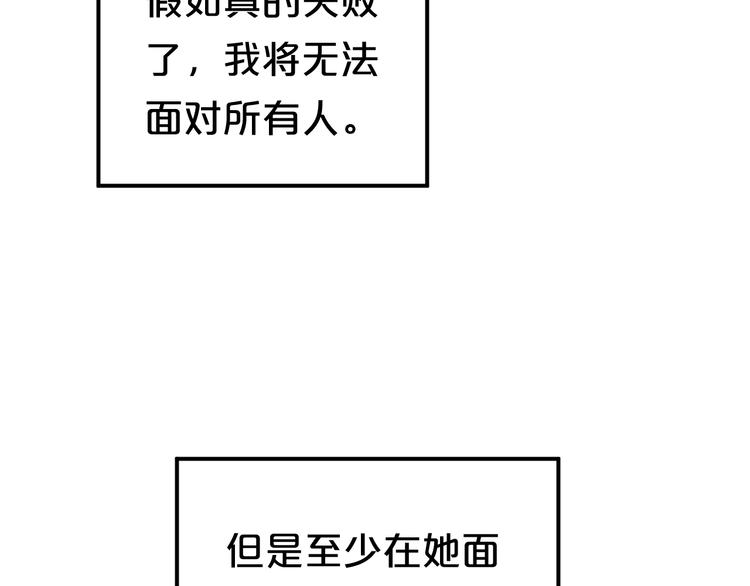 第131话 最后一战(1/2)-第149话