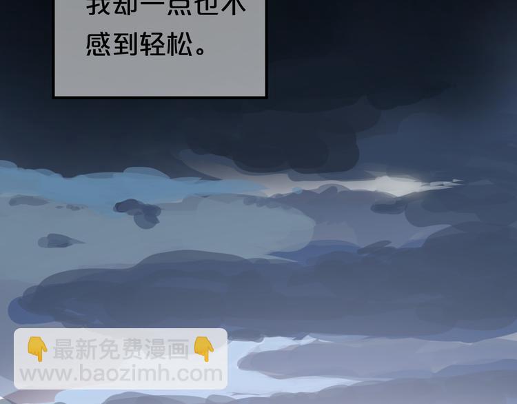 第131话 最后一战(1/2)-第149话