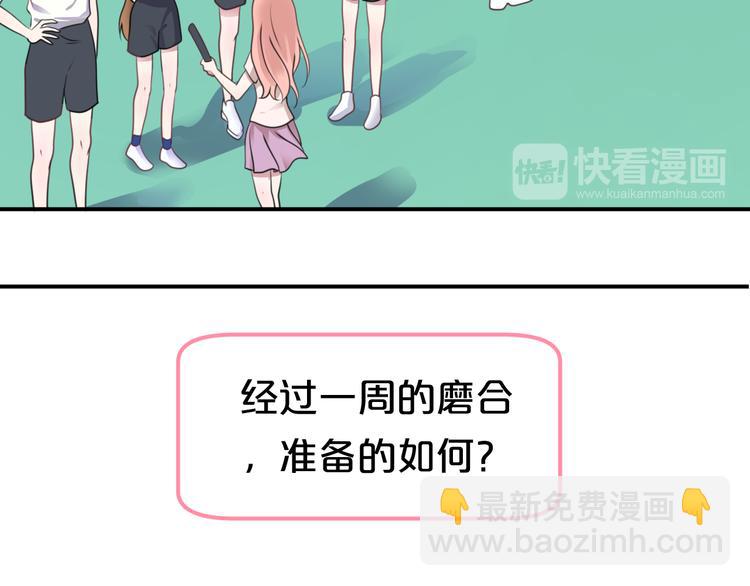 第131话 最后一战(1/2)-第149话