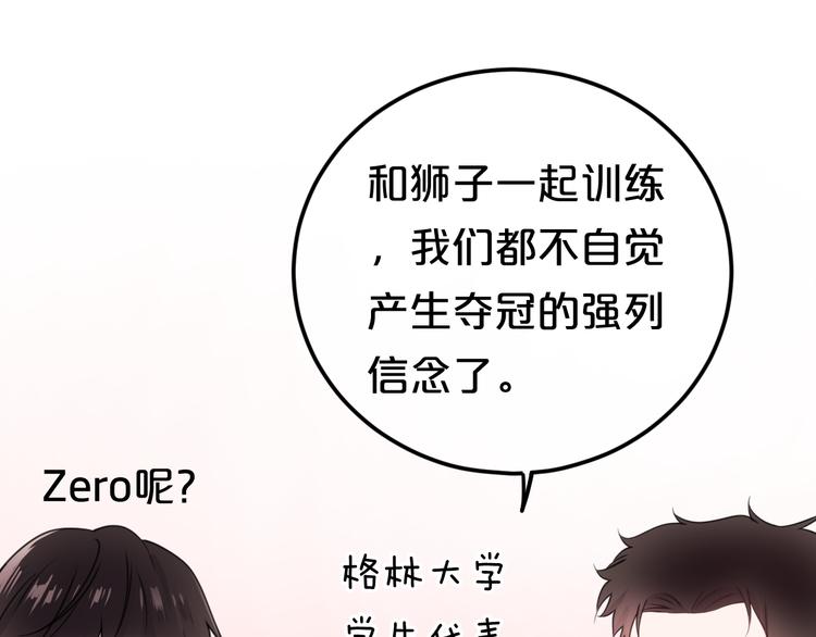 第131话 最后一战(1/2)-第149话