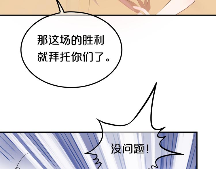 第131话 最后一战(1/2)-第149话