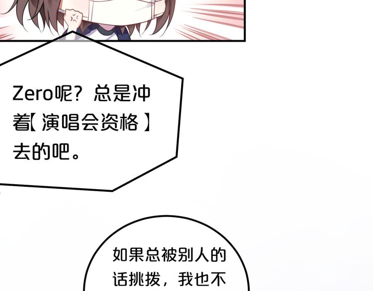 第131话 最后一战(1/2)-第149话