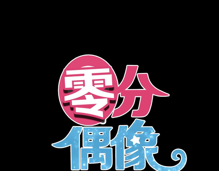 第133话 动摇的心(1/2)-第151话